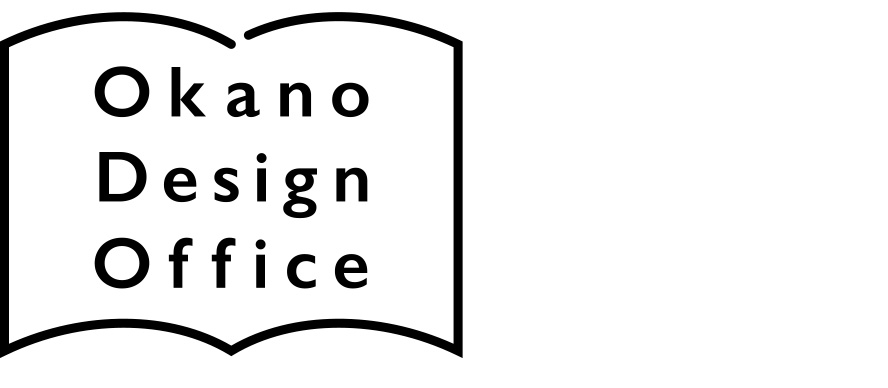 Okano Design Office | 岡野デザインオフィス