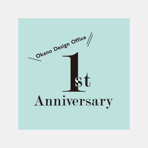 Okano Design Office 1st Anniversary