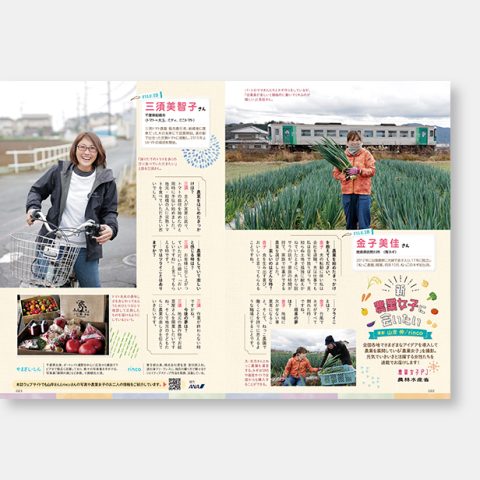 フォトコン　2023年4月号